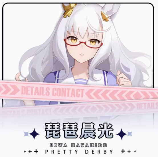 Аниме Umamusume: Pretty Derby Biwa Hayahide Dakimakura обнимающее тело 2WAY наволочка подушка постельные