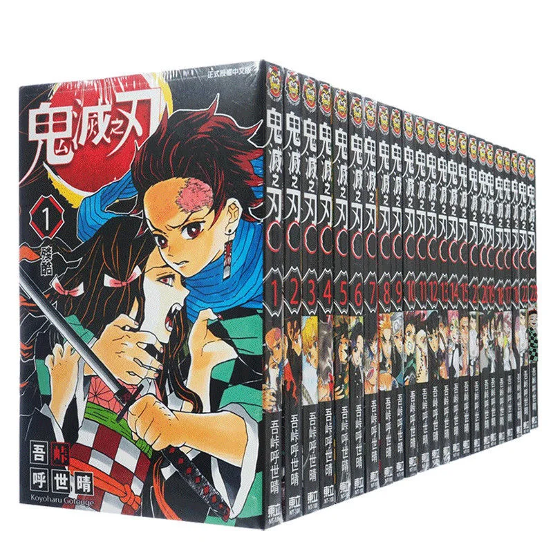 

23 Books Anime Demon Slayer Kimetsu no Vol 1-23 Yaiba Japan Youth Teens Fantasy Science Mystery Suspense Manga Comic Book Chines