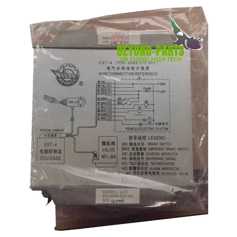 Оригинальные новые запасные части для колесного погрузчика EST-4 ECU Ca Se Controller 6009 010