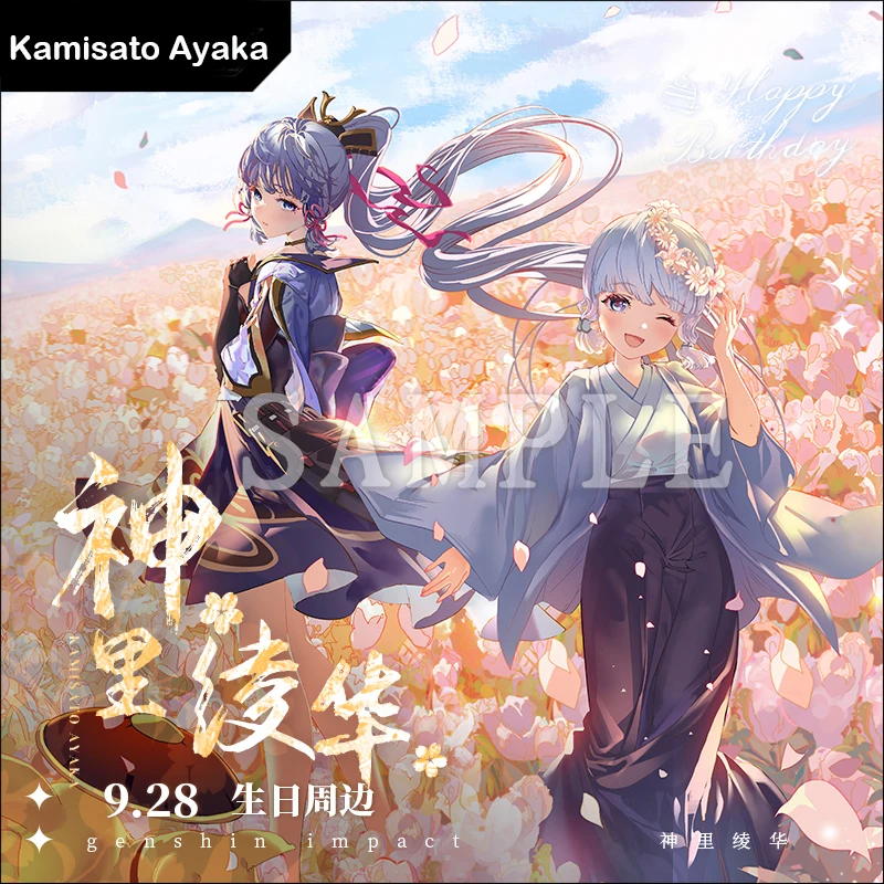 

Game Anime Genshin Impact Kamisato Ayaka Birthday Series Acrylic Stand Model Badge Brooch Pins Colored Paper Laser Ticket Toys