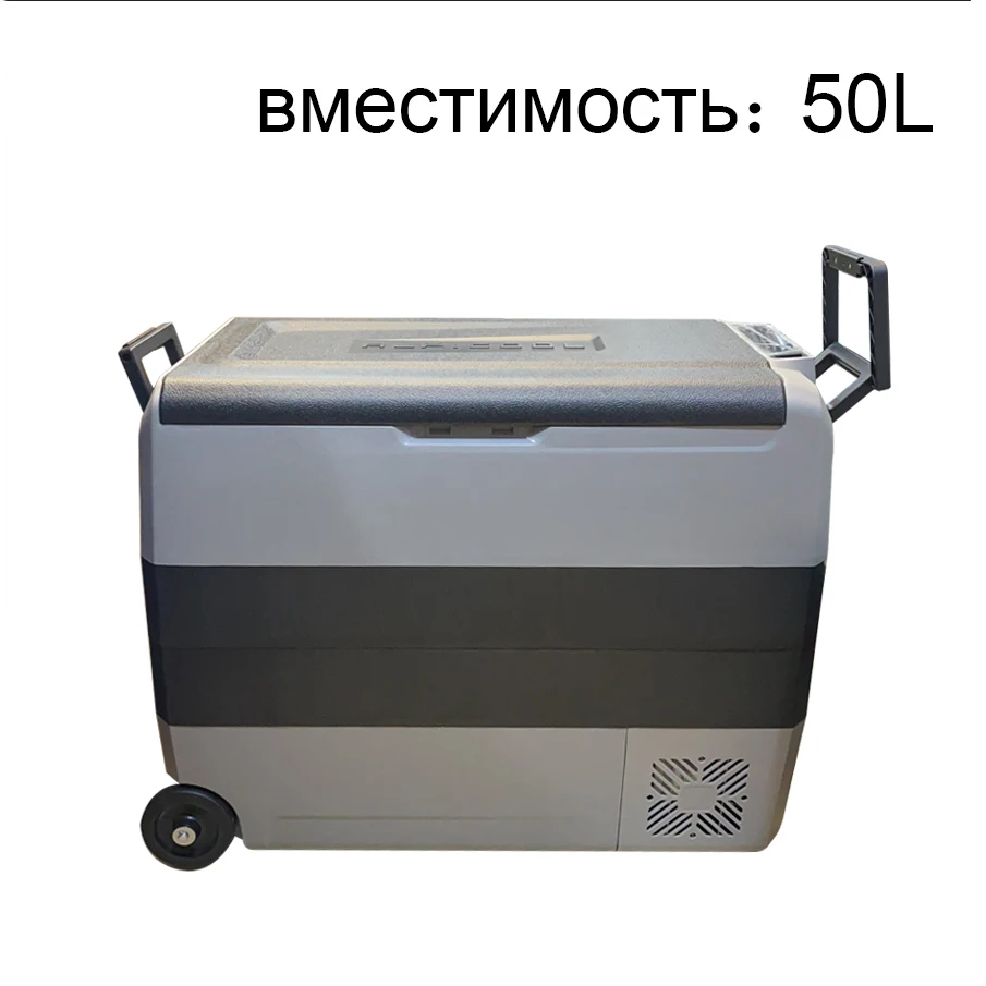 Автохолодильники 220в