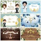 Фон для студийной фотосъемки с изображением Первого Святого Причастия ребенка