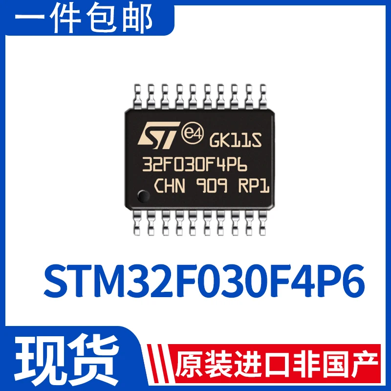 

Посылка mail STM32F030F4P6 32 TSSOP-20 50 шт