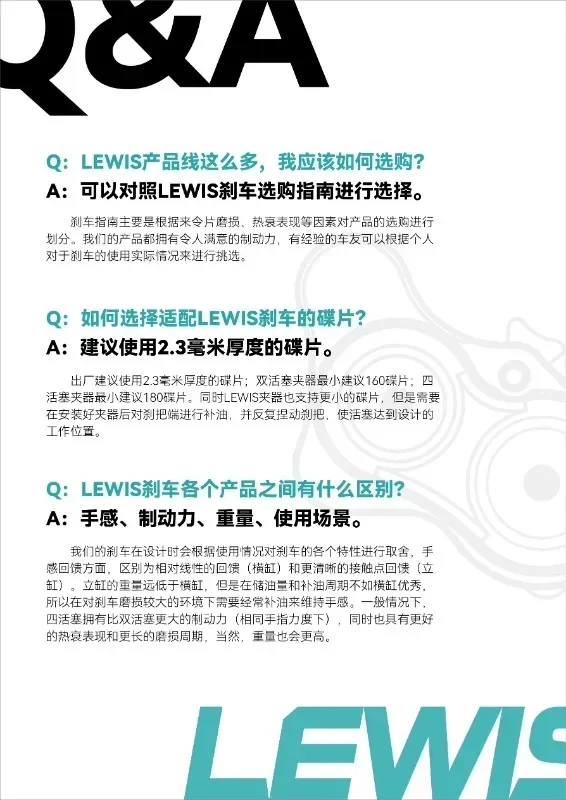 Новый вертикальный цилиндр L-ewis четырехпоршневой тормоз LV4 скорость спуска