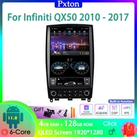 pxton tesla screen android car radio stereo multimedia player for infiniti qx50 2010 2017 carplay auto 6g128g 4g wifi dsp