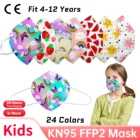 Маска детская с радужным принтом, 4 слоя, 1050 шт.