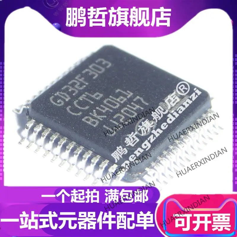

10 шт. новый оригинальный GD32F303CCT6 QFP48 MCU для STM32F303CCT6
