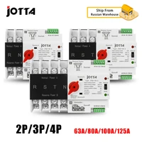 jotta w2r 2p3p4p 16a 32a 63a 80a 100a 125a 220v ats automatic transfer switch electrical selector switches dual power switch