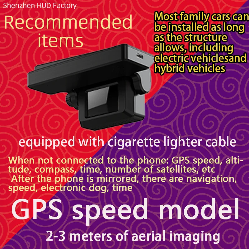 

HUD-навигатор; Раздельный HUD; спидометр, альтиметр; Беспроводное зеркало на экране CarPlay/Hicar/Android; 2-3 метра воздушной визуализации