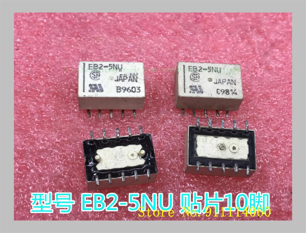 Реле EB2-5NU 5 в постоянного тока 10 дюймов старое