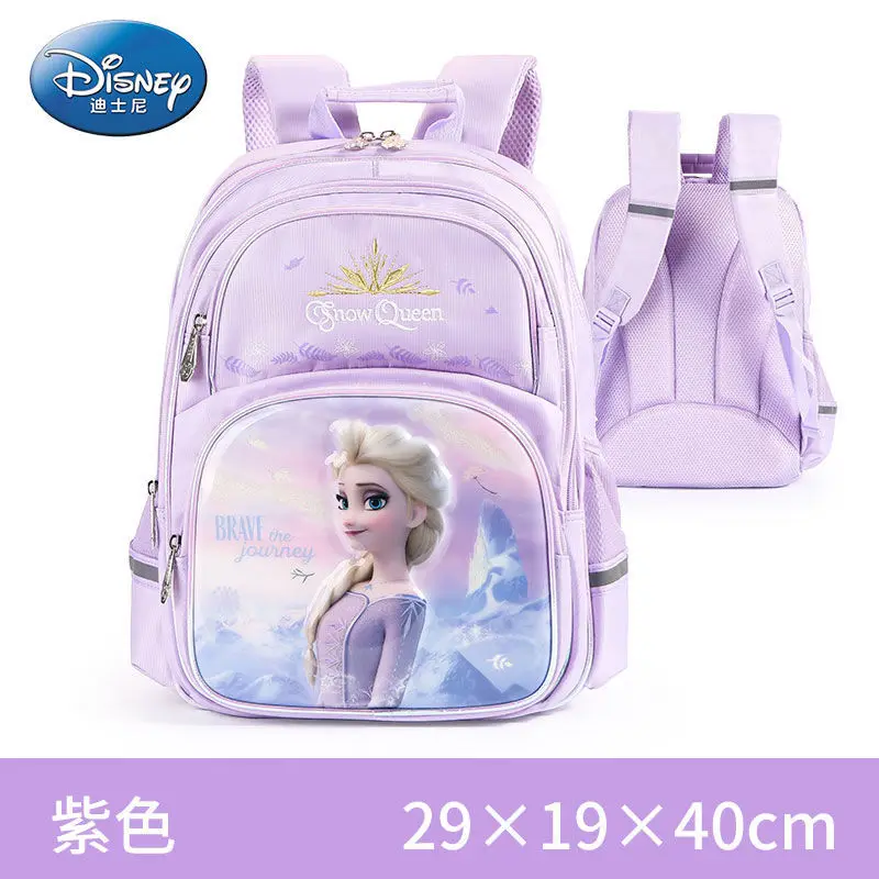 Disney schoolbag children's first and second grade Princess Aisha girls' primary school students' first to third grade backpack