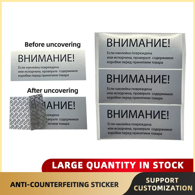 

Russian Disposable Sealing Box Anti-demolition Label Anti-tear Seal Anti-theft Sticker VOID Anti-counterfeiting Fragile Label