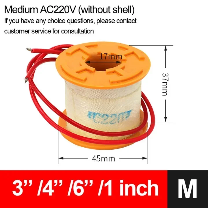 Нормально закрытая катушка электромагнитного клапана DN06/08/10/15/20/25 1/4 &quot3/8&quot 12 В 220