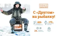 Рыболовный ящик Camping World Друг-2 25 л #1