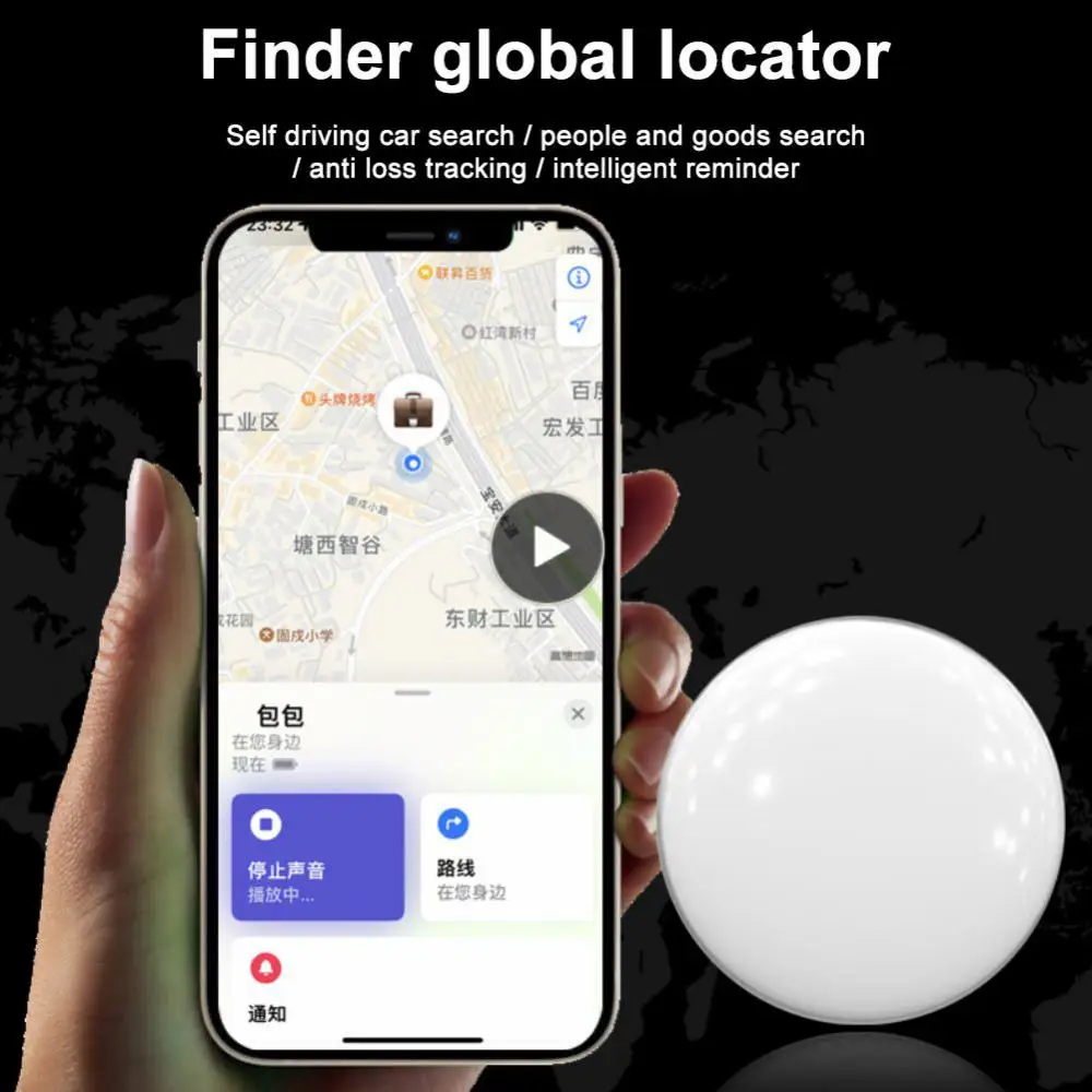 

Intelligent Finder Round Smart Tracker Anti Loss Device Keychain Positioner Two-way Search Waterproof