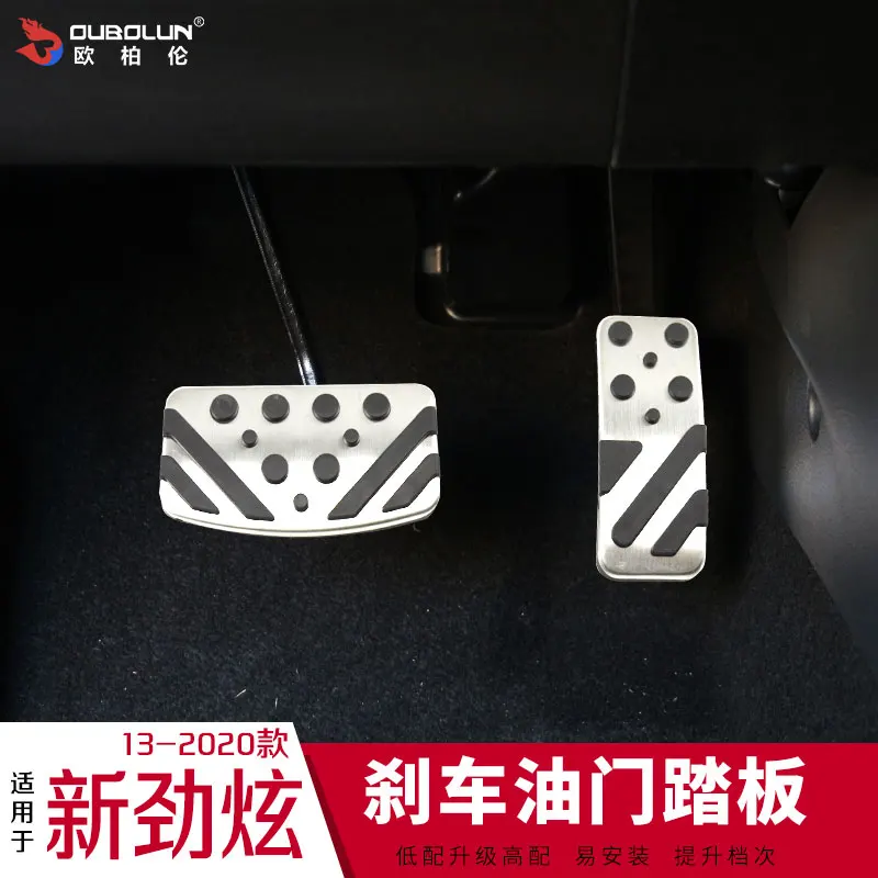 

Для Mitsubishi ASX 2020, топливный тормоз, подставка для педали, нескользящая педаль акселератора, накладки на педали тормоза