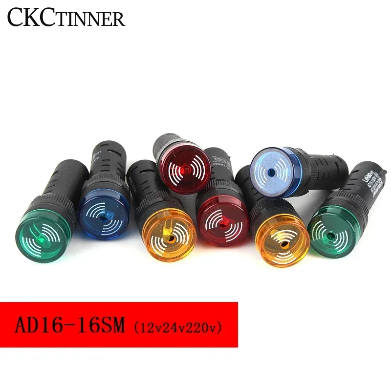 Сигнальный светодиодный зуммер AD16-16SM зеленый синий желтый 220В