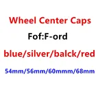 4 шт. 56 мм 60 мм 65 мм 68 мм центральный колпачок колеса автомобиля, значки, обложки, аксессуары для стайлинга
