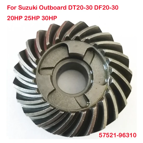 Лодка 963 набор передач для телефона Φ 20HP 25HP 30HP задняя передача