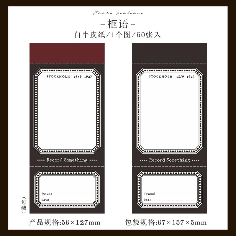 

Блокноты Journal GO, 50 шт.