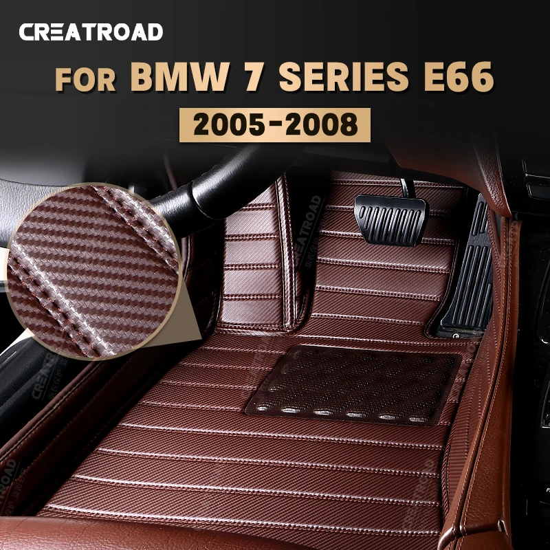 

Коврики для BMW 7 серии E66 2005-2008 06 07 из углеродного волокна