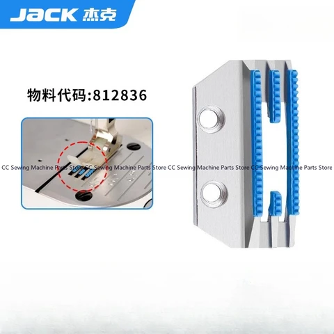 Швейные зубы JACK для подачи ткани типа E