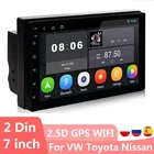 Автомагнитола 2DIN Android GPS 2.5D сенсорный экран автомобильный мультимедийный плеер навигация Авторадио для Toyota NissanHyundai стерео приемник
