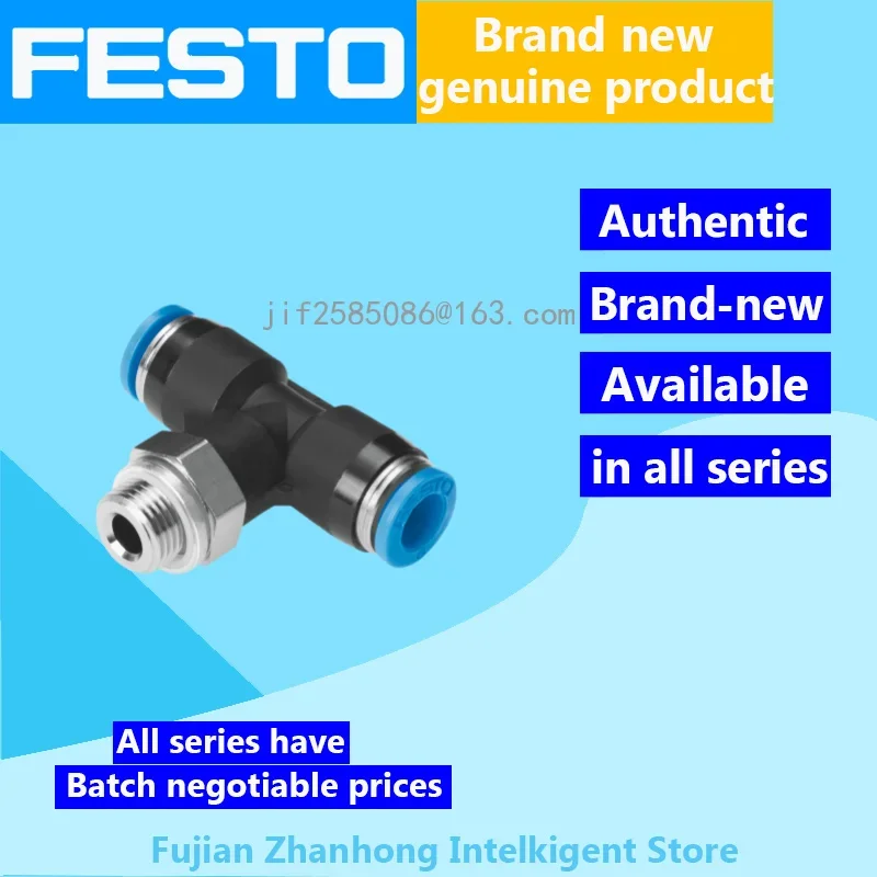FESTO 1 комплект/50 шт. 130799 QST-3/8-8-50 компл./50 132072 QST-G3/8-8-50 Подлинный оригинал доступны все