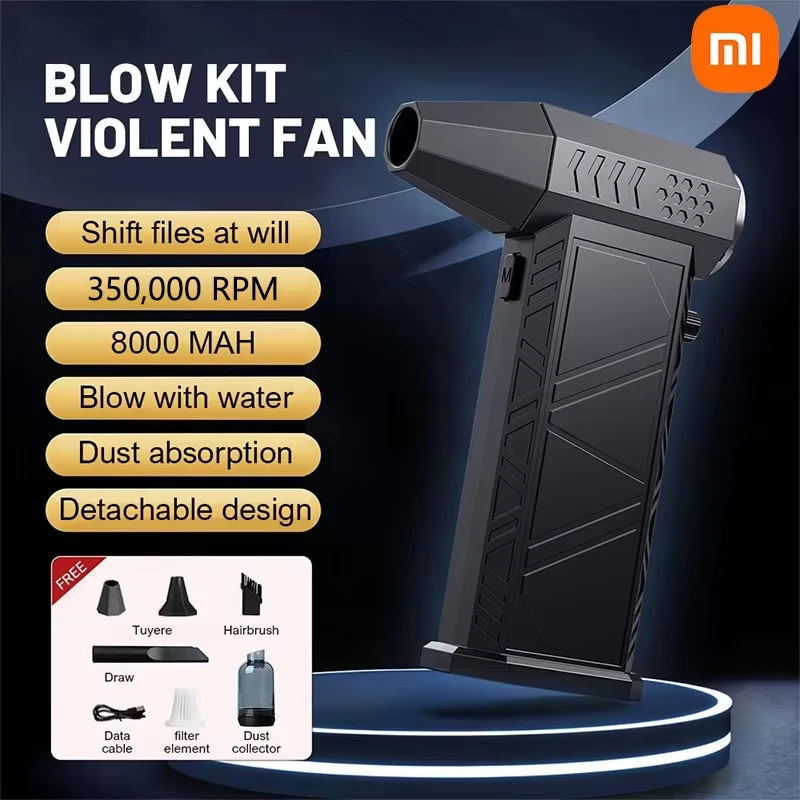 

Xiaomi MIJIA Violent 350000RPM Бесщеточный вентилятор