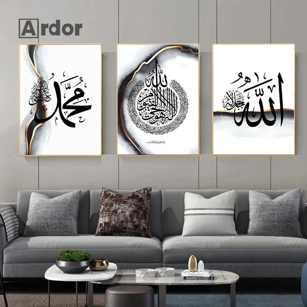 

Gold Black Islamic Canvas Art Print Ayatul Kursi Quran Allah Poster Arabic Calligraphy Wall Art Painting Picture Bedroom Decor