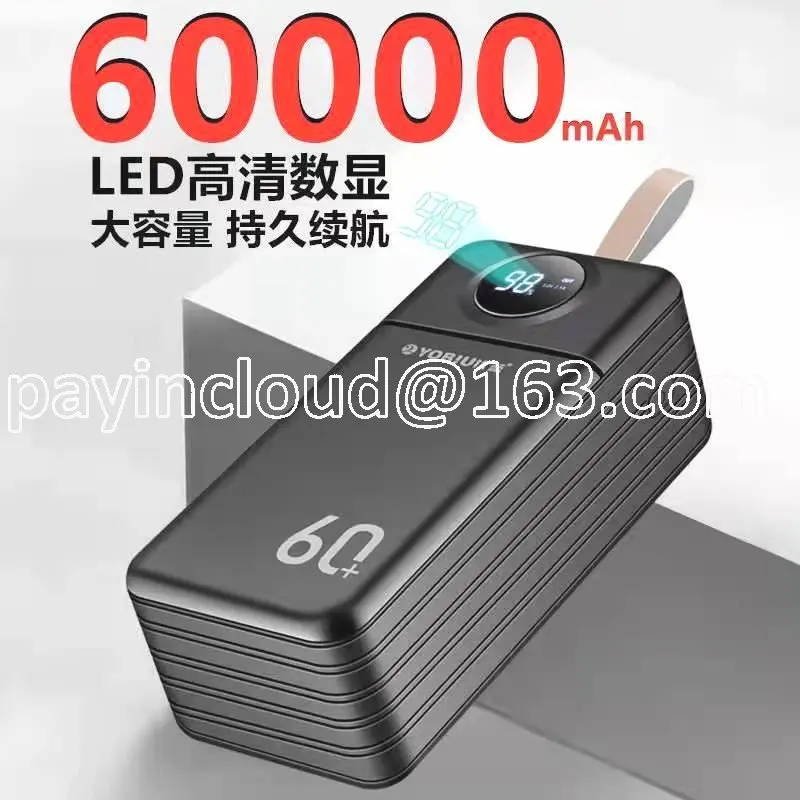 

Durable 60000 MA Large Capacity Portable Power 50000 MA