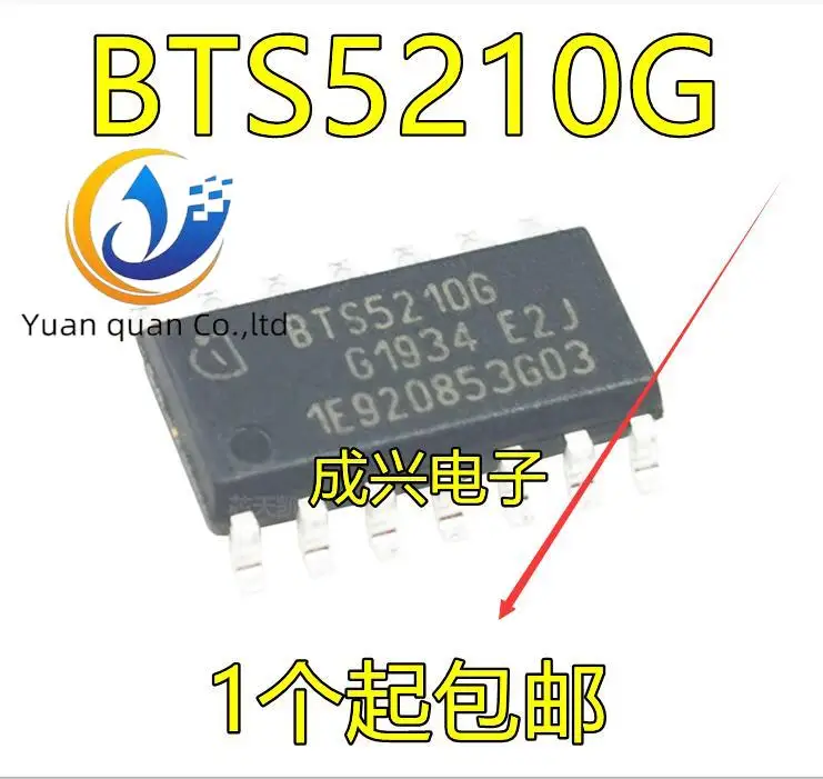 

20 шт. оригинальный новый чип распределения питания BTS5210G BTS5210 SOP-14