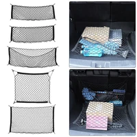 nylon stowing tidying universal elastic storage car trunk net luggage net mesh pocket