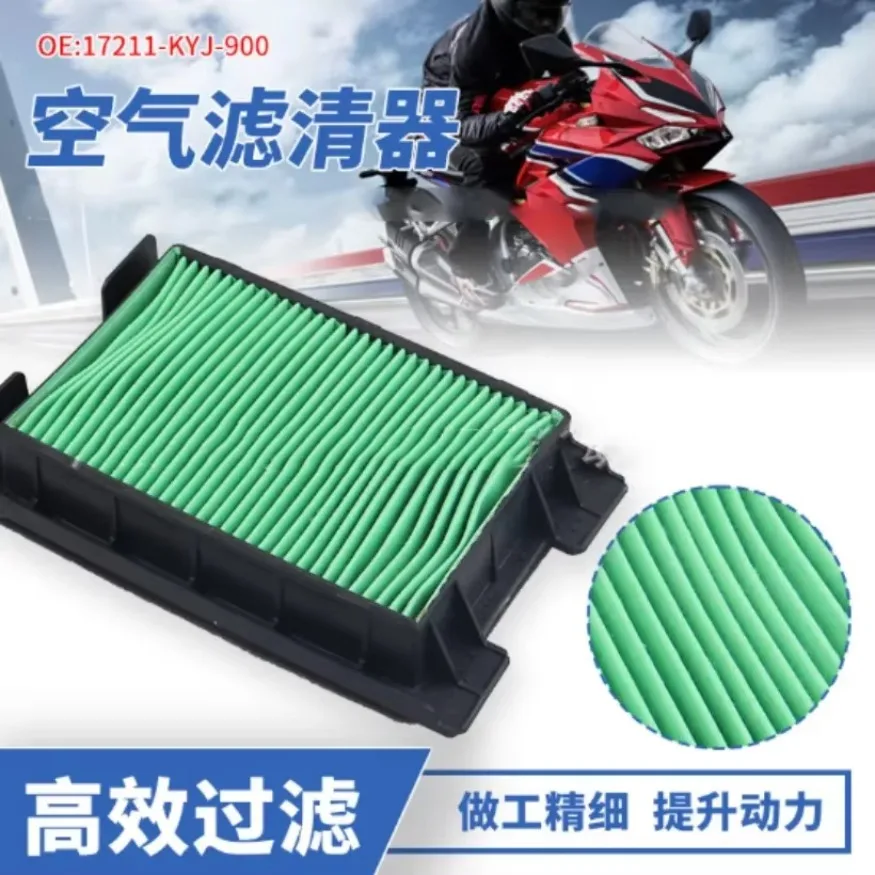 Подходит для Honda CBR250R CBR250 CB300F CBR300R 11-16 лет воздушный фильтр 1x