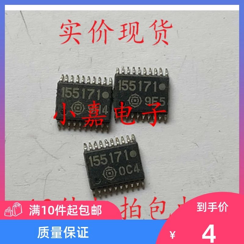 

Free shipping 155171 TSSOP20 10PCS