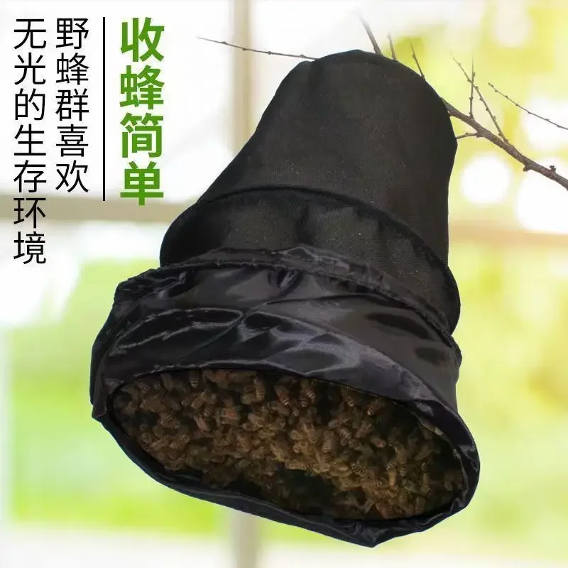 Клетка для пчел утолщенная черная парусиновая непрозрачная ловушка специальная