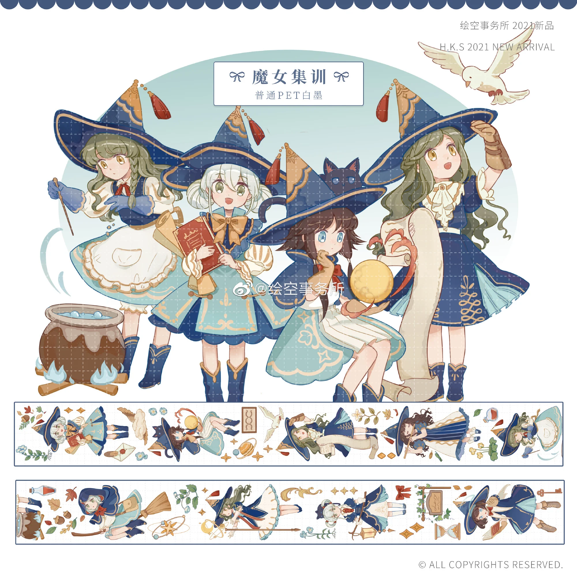 

1 loop Huakong Demon Girl Training Pet Tape Character journal Decoration Collage