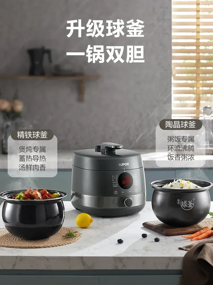 Supor Elektrische Snelkookpan Huishouden Bal Ketel Dubbele Galblaas Snelle Koken 5L Slimme Rijstkoker 220V