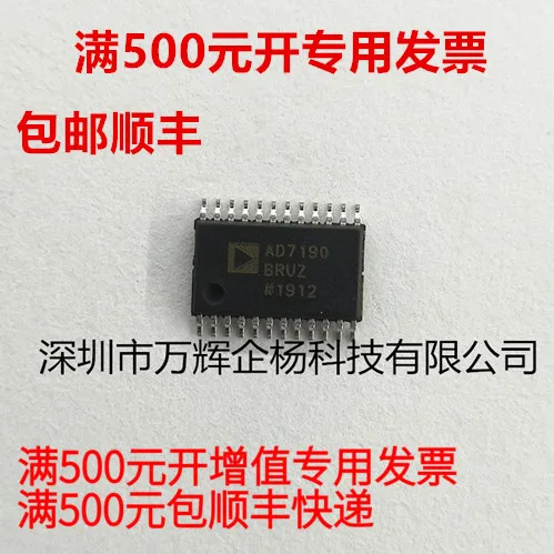 

free shipping M AD7190BRUZ 26TSSOP24 C 10PCS