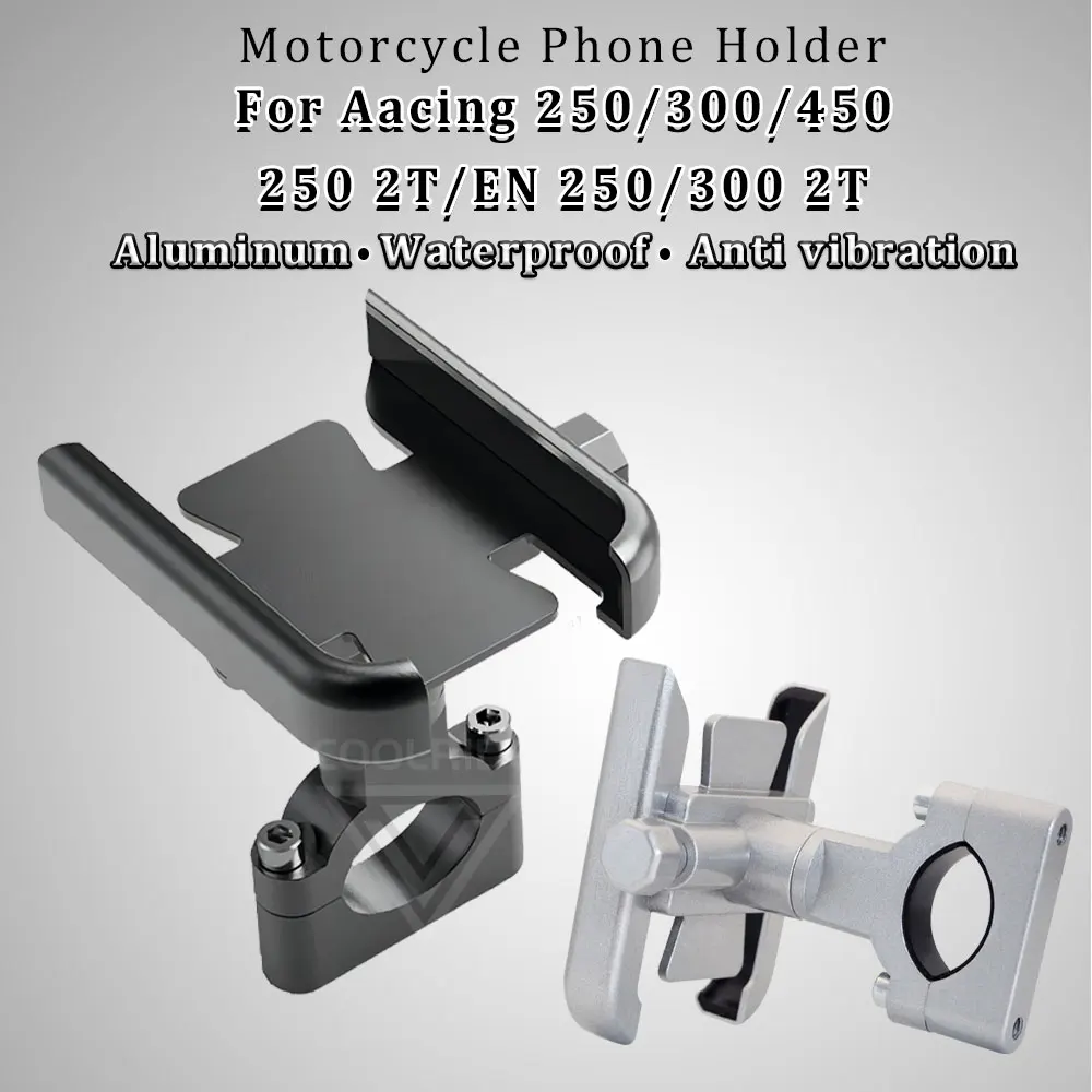 Подставка для телефона мотоциклетная из алюминиевого сплава TM Racing 250 2T EN 300 450 EN300 FI
