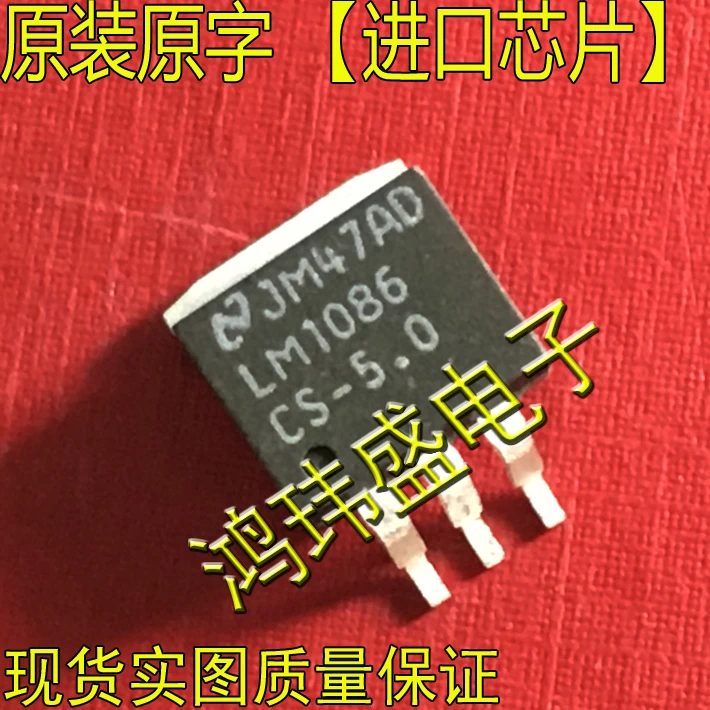 

30 шт оригинальная новая фотосессия, модель LM1086IS TO263