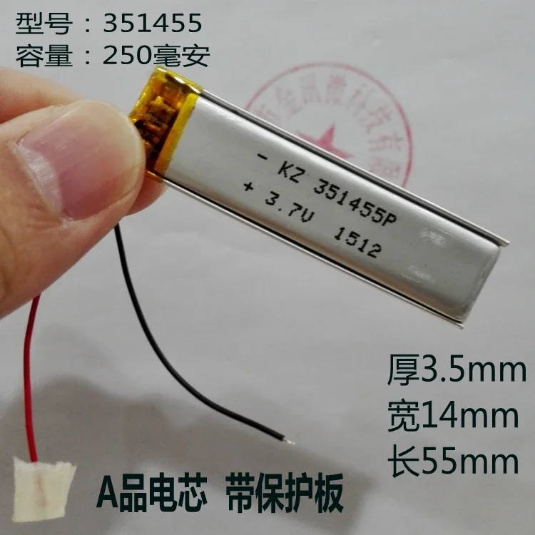 Shinco новая ветка X6 элегантная ручка для записи A20 351460 Современный аккумулятор