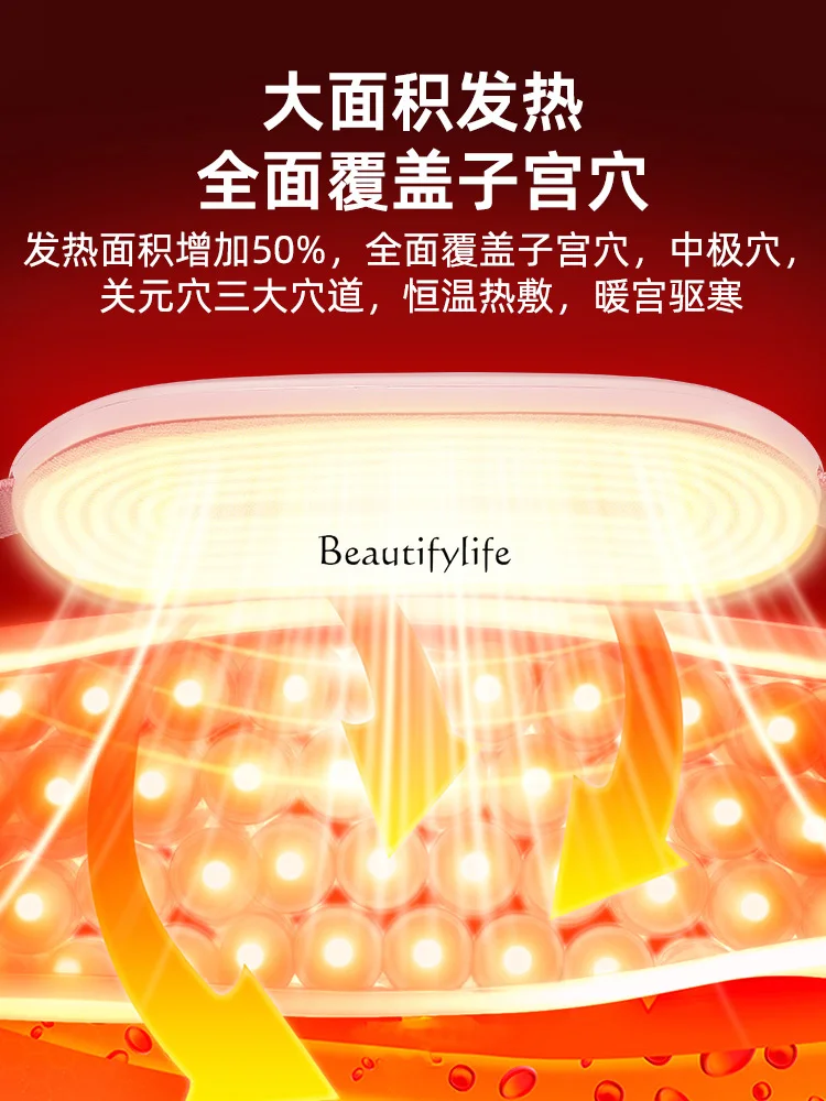 Пояс для подогрева живота большая тетя боль в животе артефакт девочек