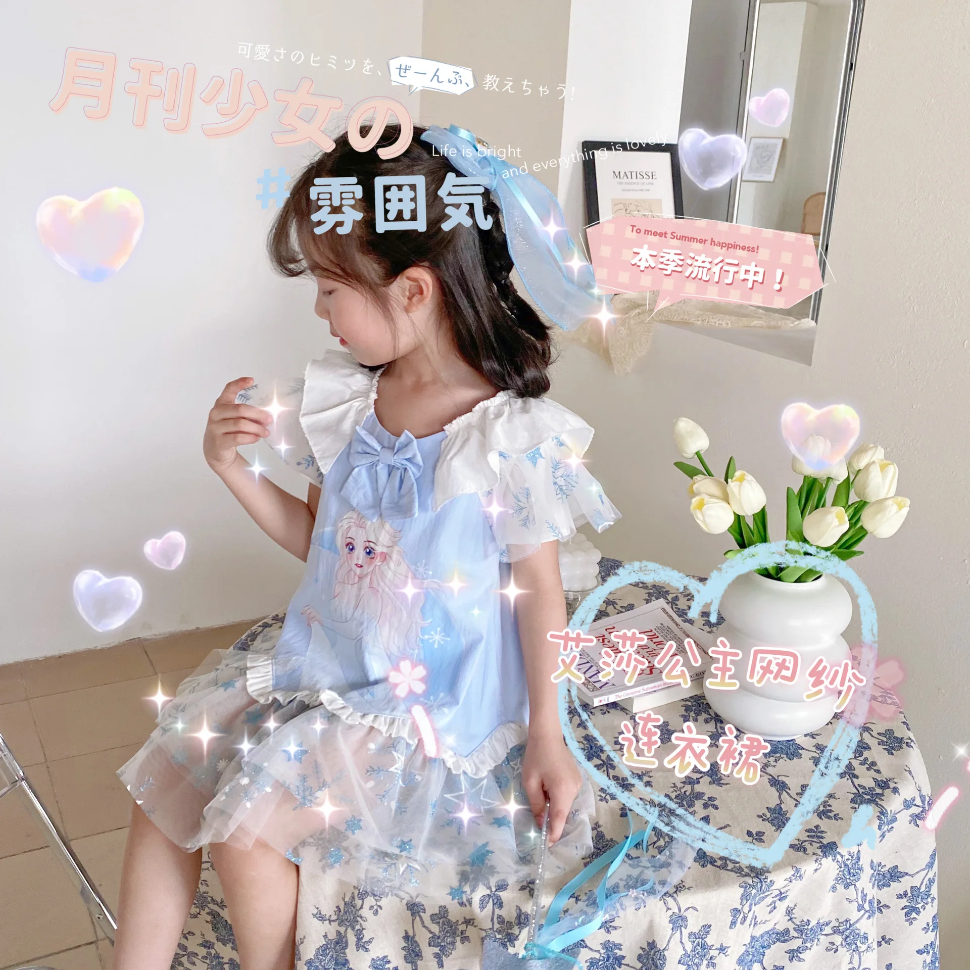 

Children's Summer Cute Fairy Princess Style Printed Fluffy Mesh Dress Girl's Dresses