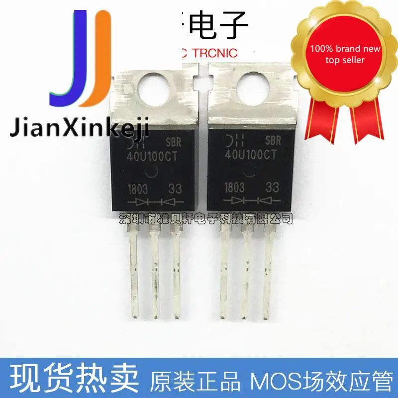 10 шт., 100% оригинальный новый диод Шоттки SBR40U100CT 40100, 40 А, 100 в, прямой штекер TO-220