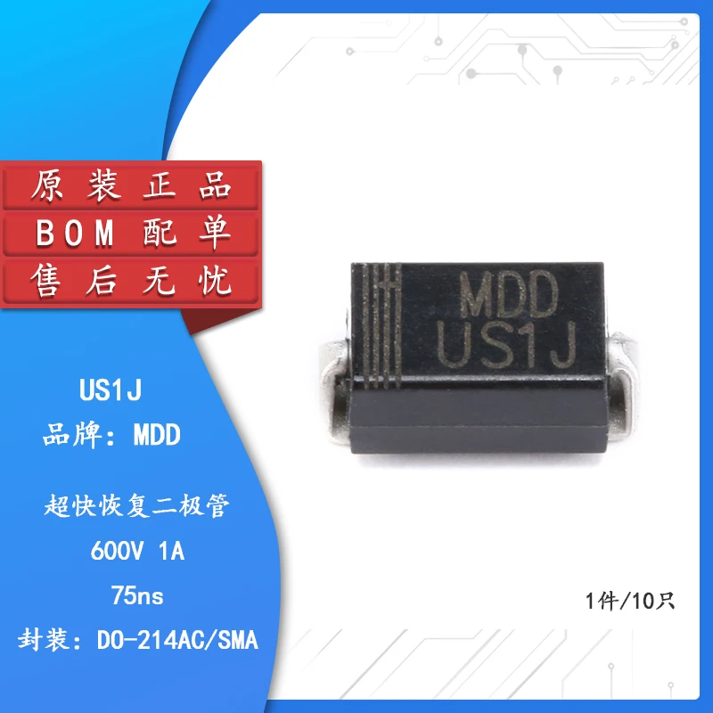 10PCS/ US1J SMA(DO-214AC) 1A/600V (10)