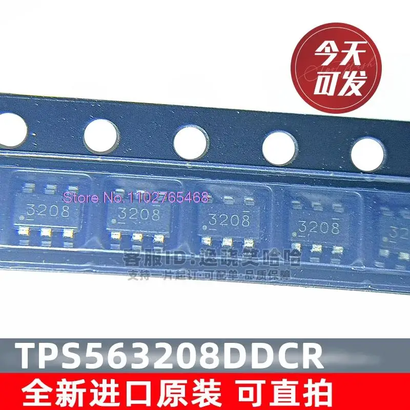 10 шт./партия TI IC TPS563208DDCR TPS563208DDCT SOT23-6 3208 DDC