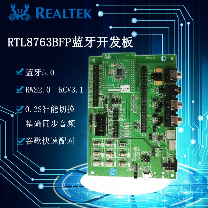 

1 шт. rtl8763bfp 5.0RWS2.0RCV3.1