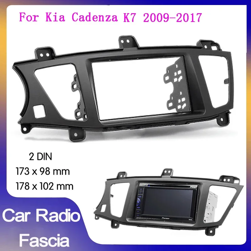 2Din автомобильный радиоприемник лицевая рамка для Kia Cadenza K7 2011-2017 панель DVD-плеер