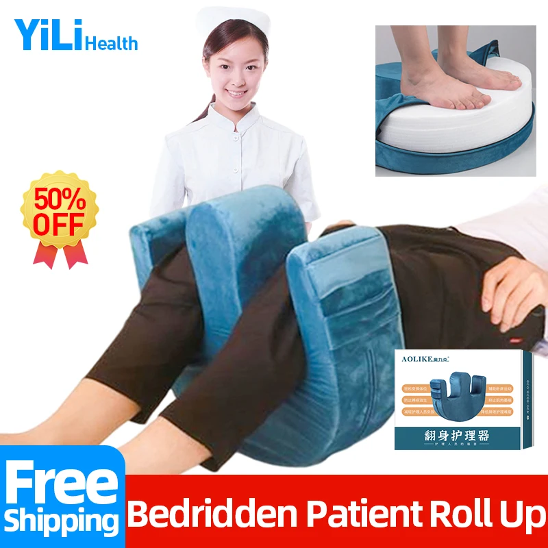 

Bedridden Elderly Patients Roll Up Care Assistant Bedsore Pad Turn Over Nursing Device Side Lying Turning Pad U Pillow